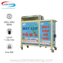 Máy cạo mía Máy cạo mía